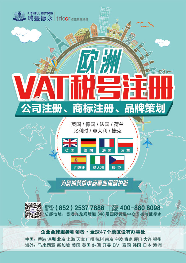 2020 注冊(cè)香港公司年審及做賬報(bào)稅的問(wèn)題指南