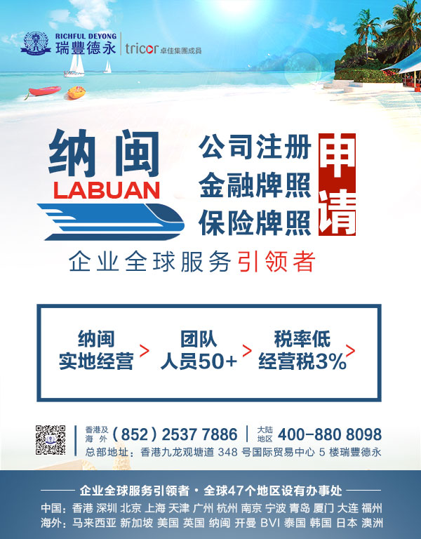 2020 注冊(cè)香港公司年審及做賬報(bào)稅的問(wèn)題指南