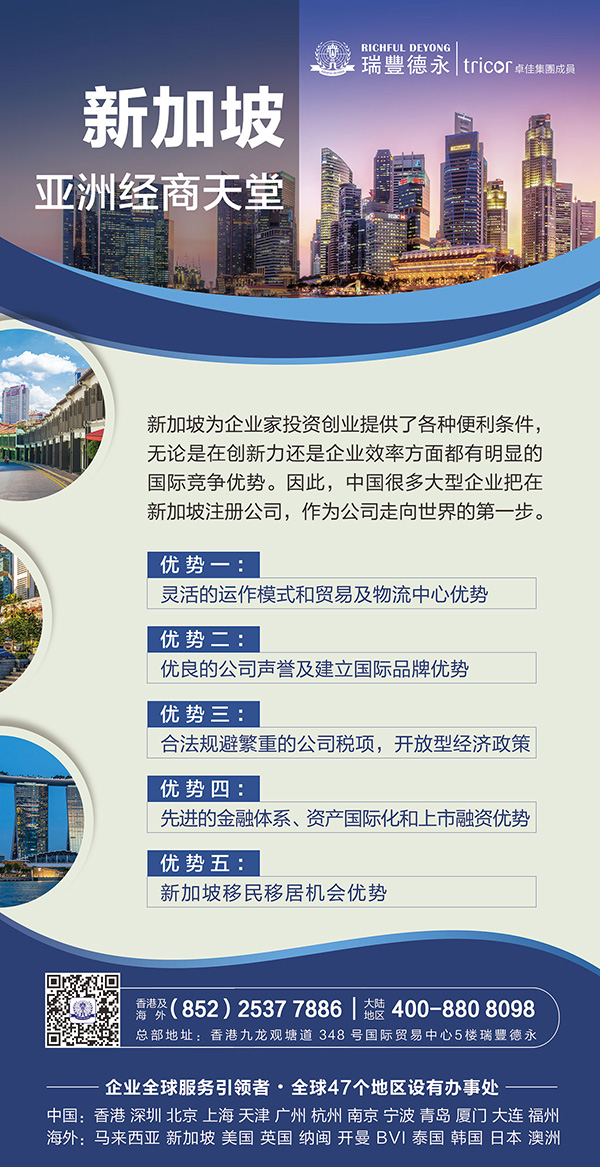 2020<a href=http://www.whcyyygc.com/company/singapore/>ע¼¹˾</a>ȫָ
