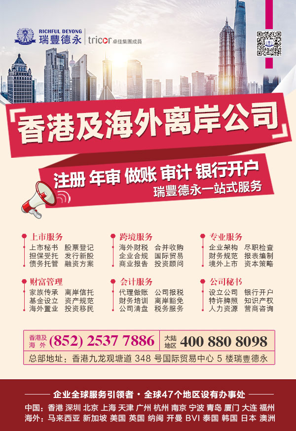 <a href=http://www.whcyyygc.com/company/hongkong/rhzcxggs.html>ע۹˾</a>